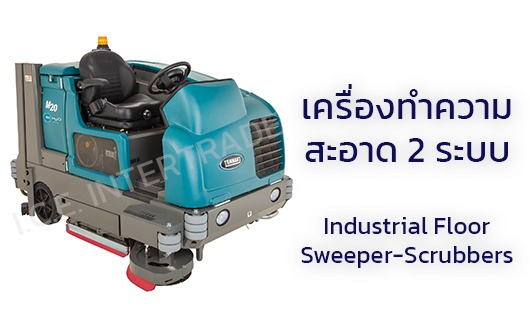 Sweeper & Scrubber